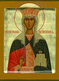 Icon of Right-believing Tamara