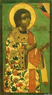 Icon of Nicanor the Deacon of the Seventy
