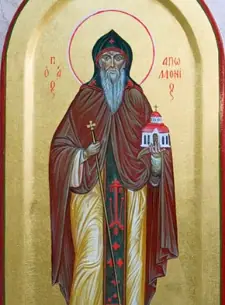 Icon of Apollonius
