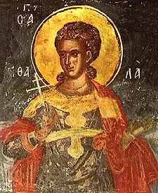 Icon of Aithalus