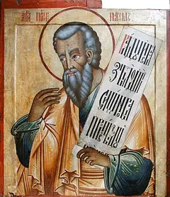 Icon of Nahum