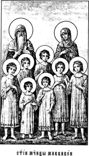 Icon of Seven Maccabee Children