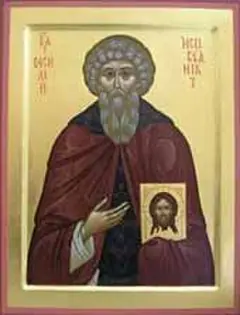 Icon of Basil the Confessor of Parium