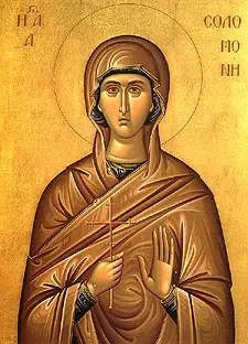 Icon of Solomonia