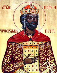 Icon of Peter