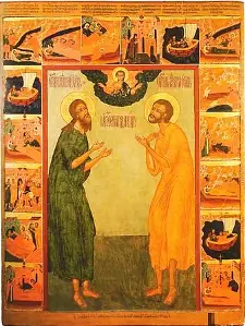 Icon of Longinus