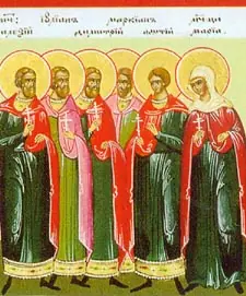 Icon of Julian of Constantinople and those with him