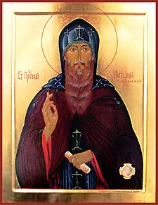 Icon of Anthony of Dymsk