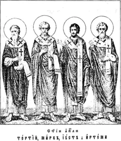 Icon of Mark of the Seventy