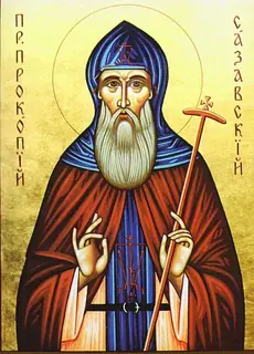 Icon of Procopius