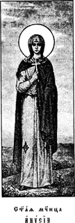Icon of Virgin Martyr Anysia at Thessalonica