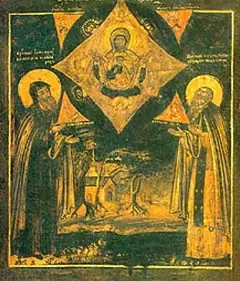 Icon of Gerasimus of Vologda