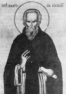 Icon of Hilarion of Kiev