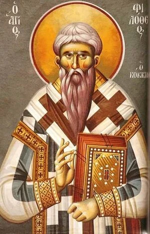 Icon of Philotheus